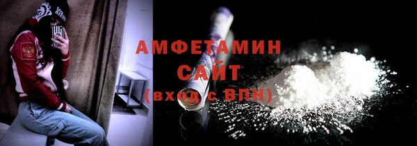 COCAINE Бронницы