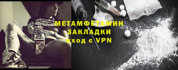 COCAINE Бронницы